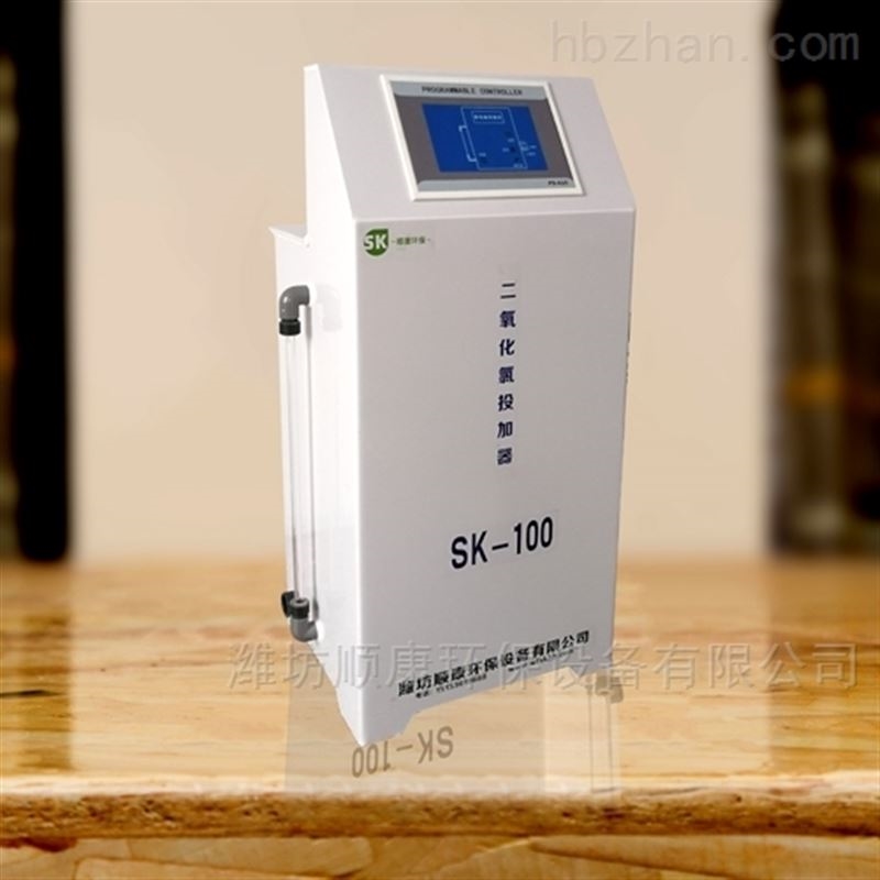 二氧化氯投加器